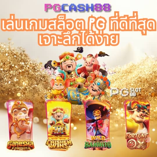 ผลบอลเมื่อคืนนี้ บ้านผลบอล สรุปผลบอลทุกลีก